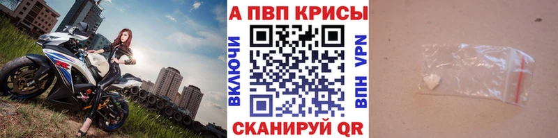 Alpha-PVP СК  где найти   Болгар 