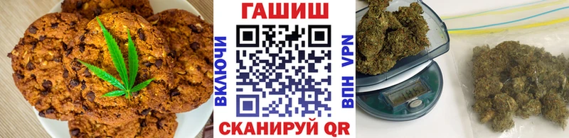 как найти наркотики  Болгар  Canna-Cookies марихуана 