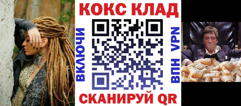 blacksprut рабочий сайт  Болгар  Cocaine VHQ  купить закладку 