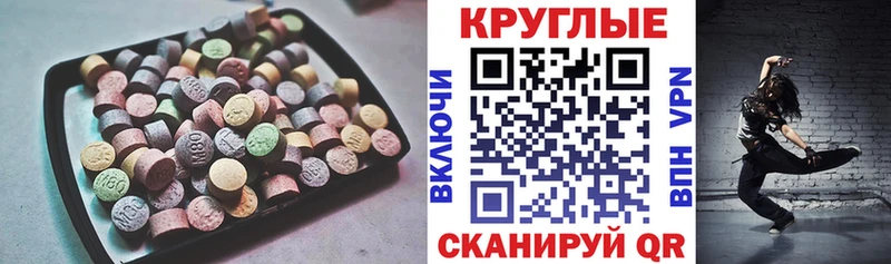 ЭКСТАЗИ XTC  закладка  Болгар 