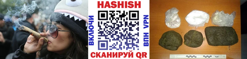 МЕГА маркетплейс  Болгар  ГАШИШ VHQ 