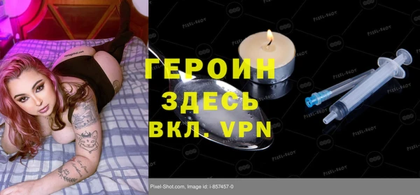 мефедрон Балабаново