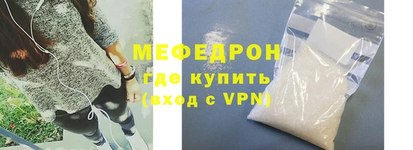 мефедрон Балабаново