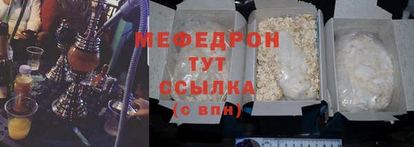 скорость Балахна