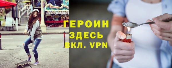 мефедрон Балабаново