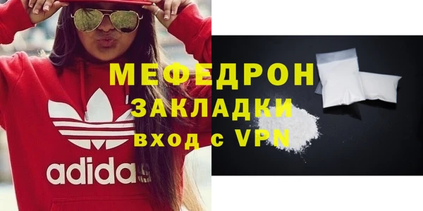 мефедрон Балабаново