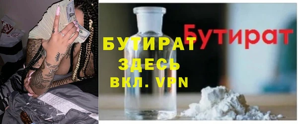 скорость Балахна
