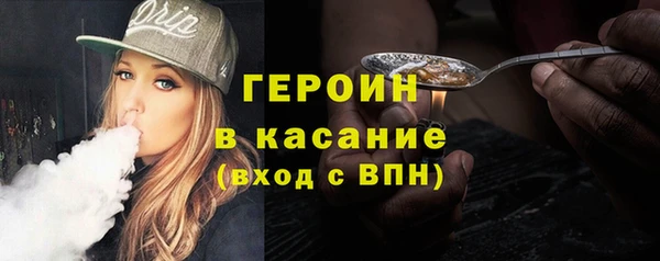 кокаин премиум Протвино
