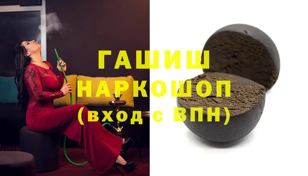Альфа ПВП Аркадак