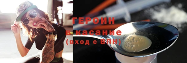 кокаин Пролетарск