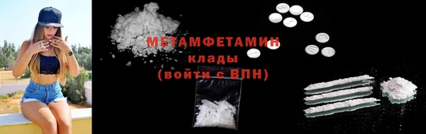 мефедрон Балабаново