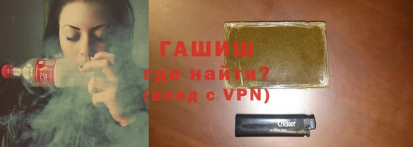 каннабис Новокубанск