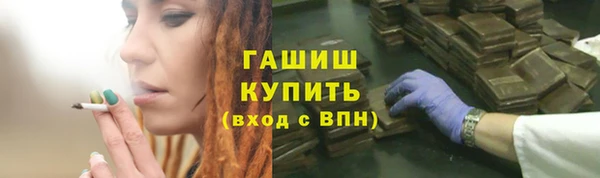 мефедрон Балабаново