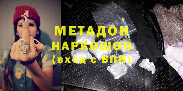 мефедрон Балабаново