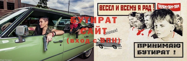 мефедрон Балабаново