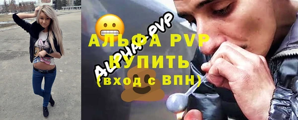 мефедрон Балабаново