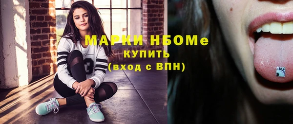 скорость Балахна