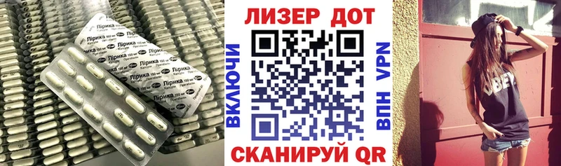 LSD-25 экстази ecstasy продажа наркотиков Болгар