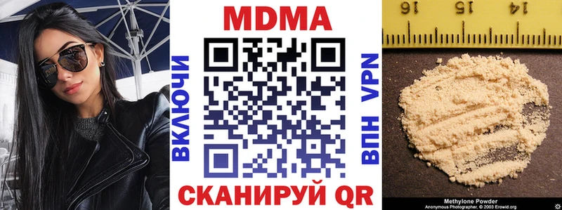 MDMA кристаллы Болгар