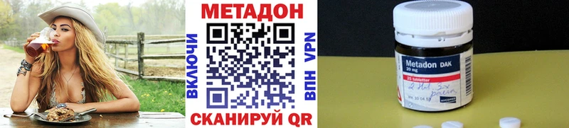 Метадон VHQ  kraken рабочий сайт  Болгар  сколько стоит 