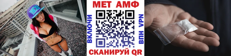 как найти наркотики  Болгар  МЕТАМФЕТАМИН винт 