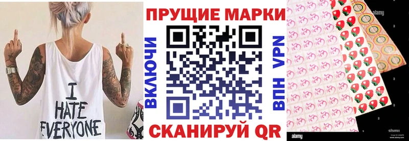Наркотические марки 1500мкг  MEGA ссылки  Болгар  где купить наркоту 
