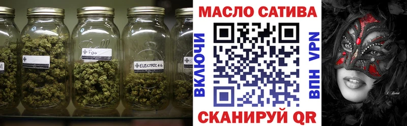 закладки  Болгар  Дистиллят ТГК вейп 